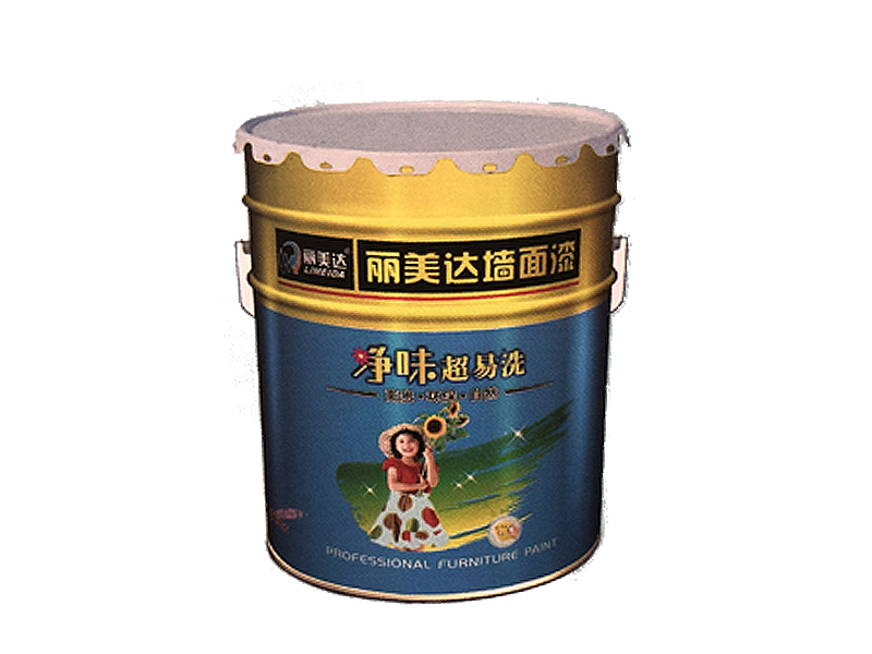 凈味超易洗